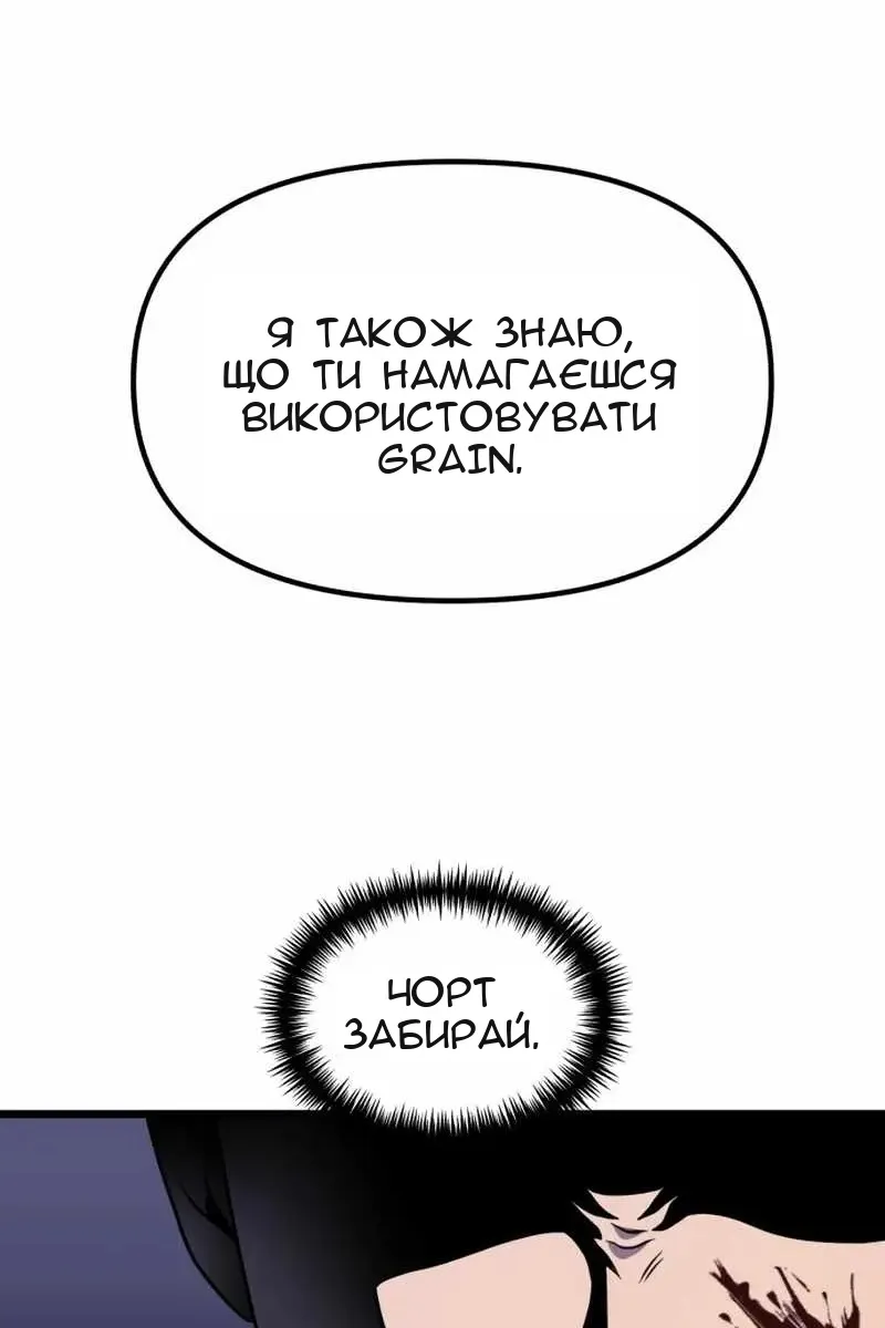 Сторінка 94