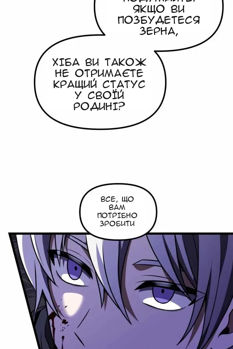Сторінка 97