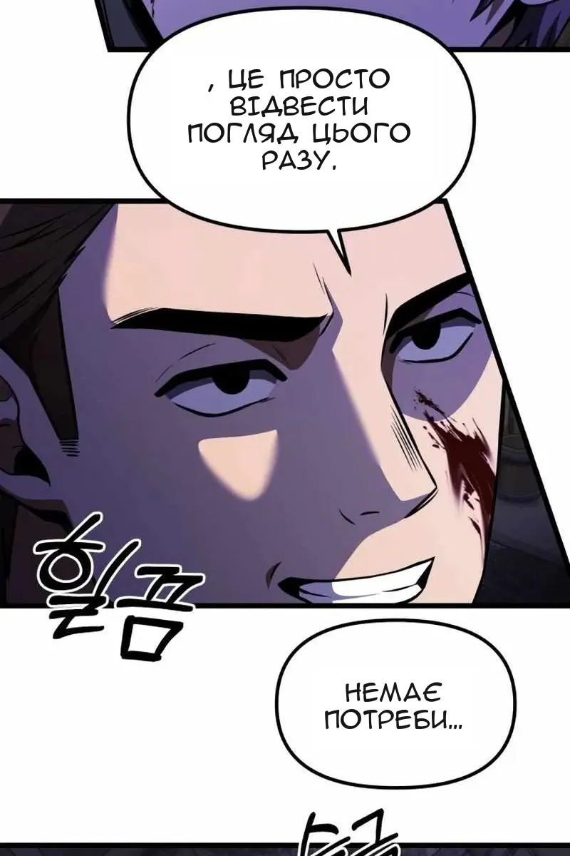 Сторінка 98