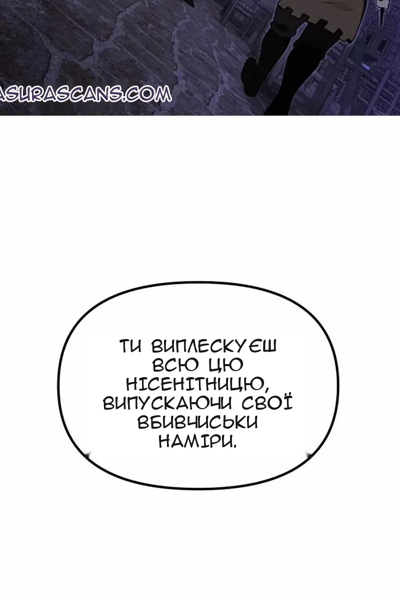 Сторінка 101