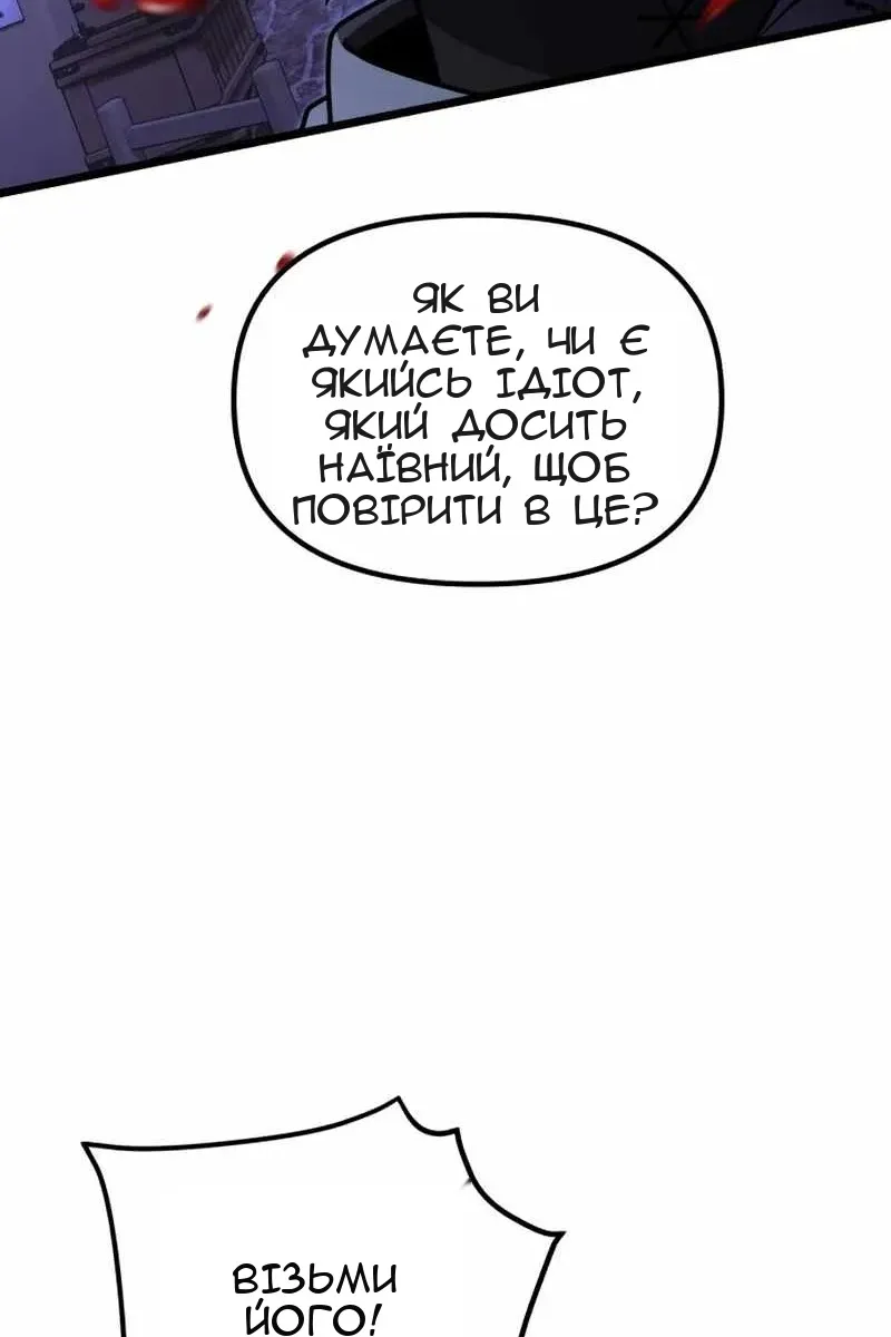 Сторінка 106