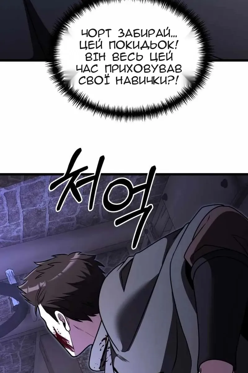 Сторінка 115