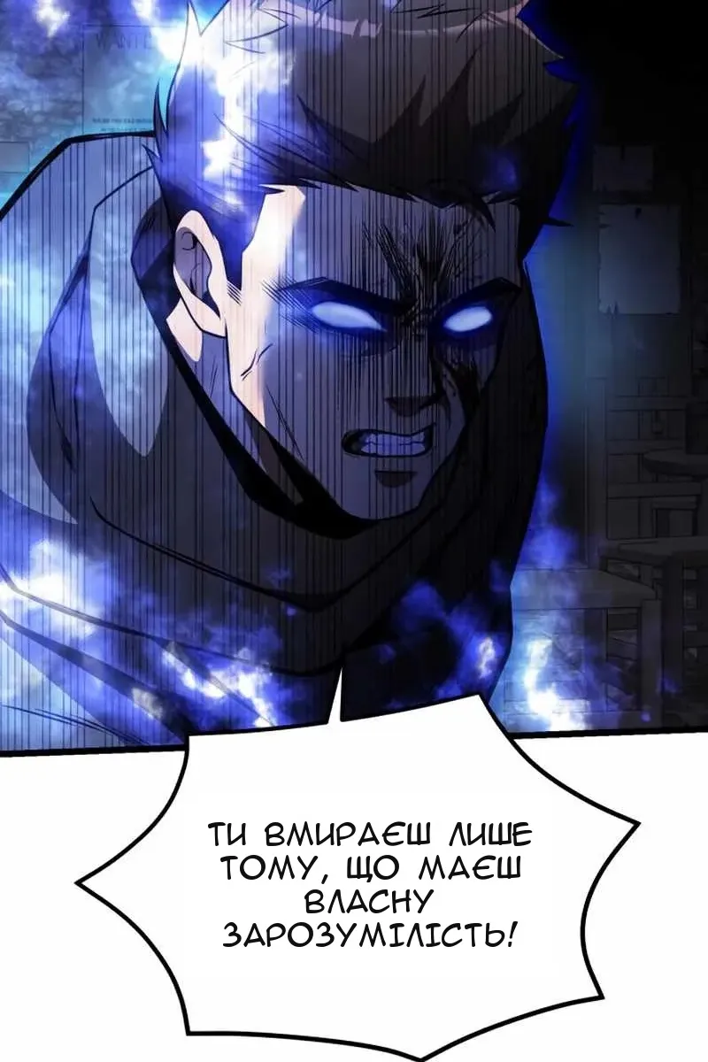 Сторінка 119