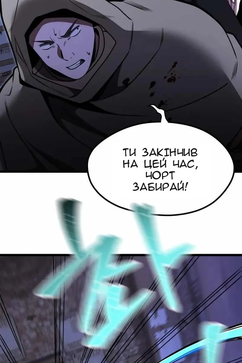 Сторінка 121