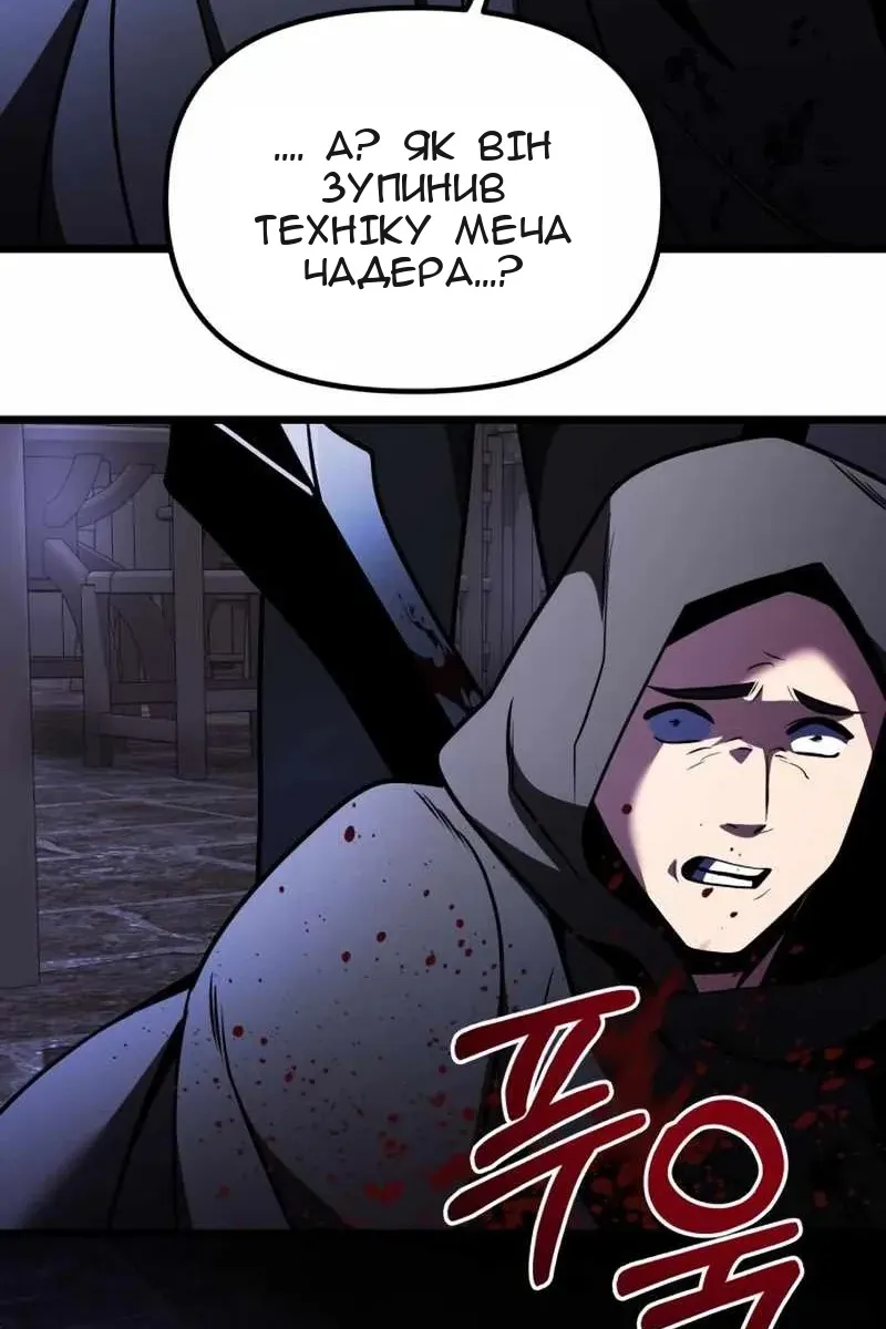 Сторінка 133