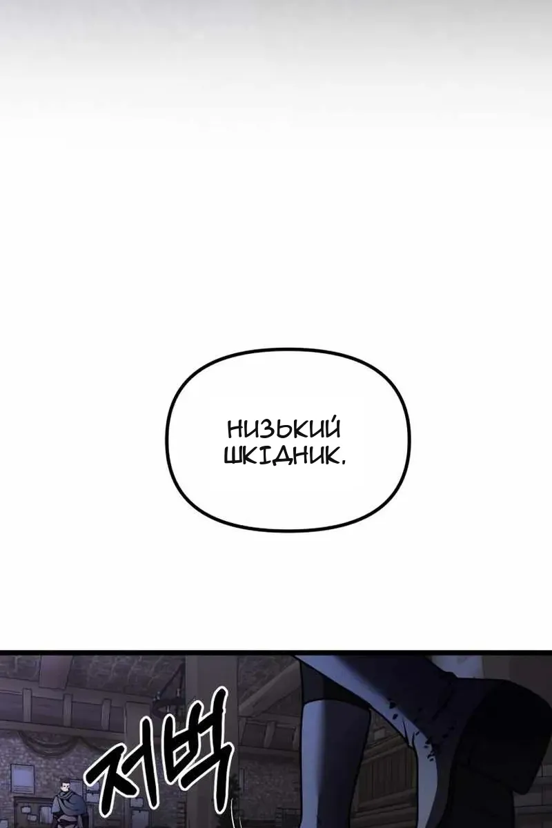 Сторінка 136