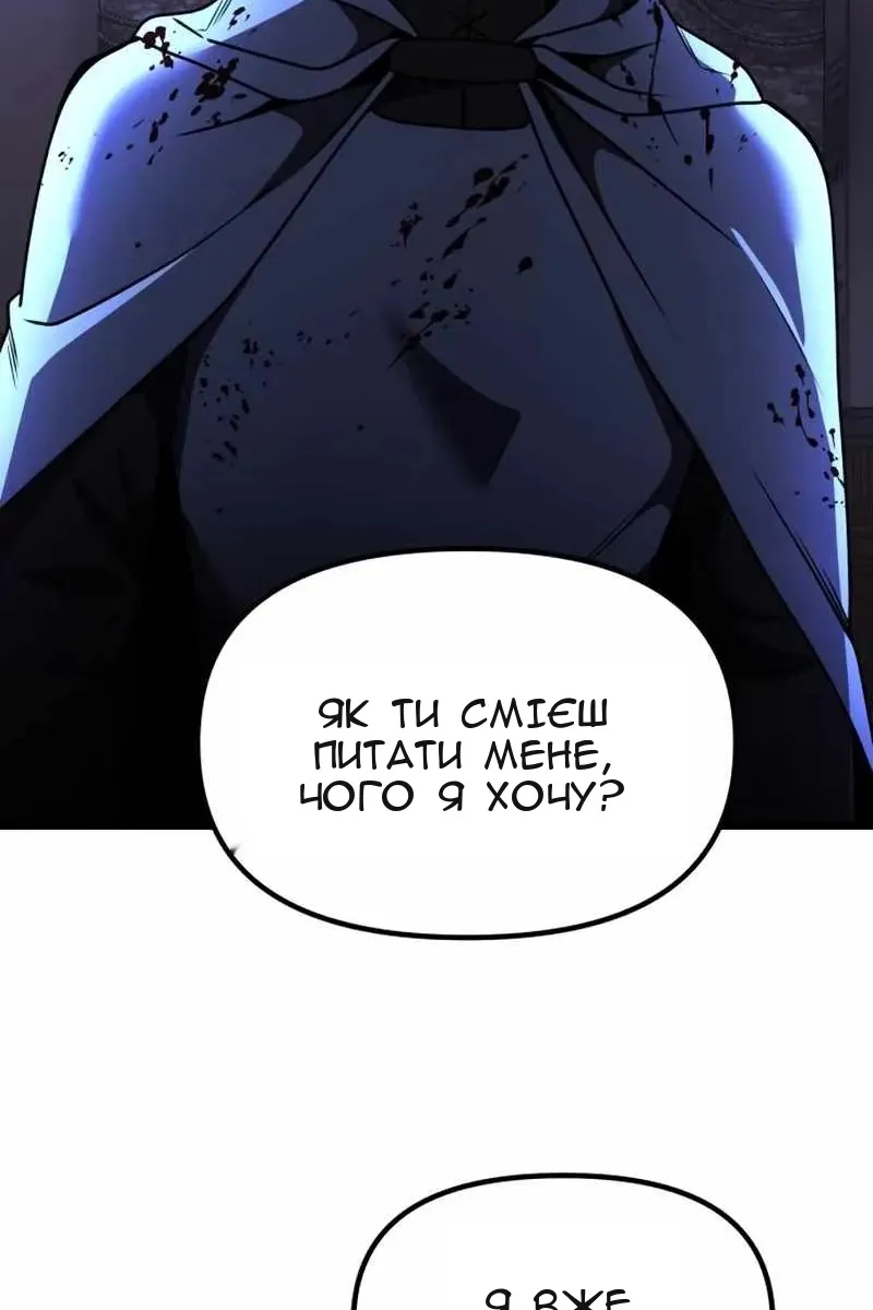 Сторінка 138