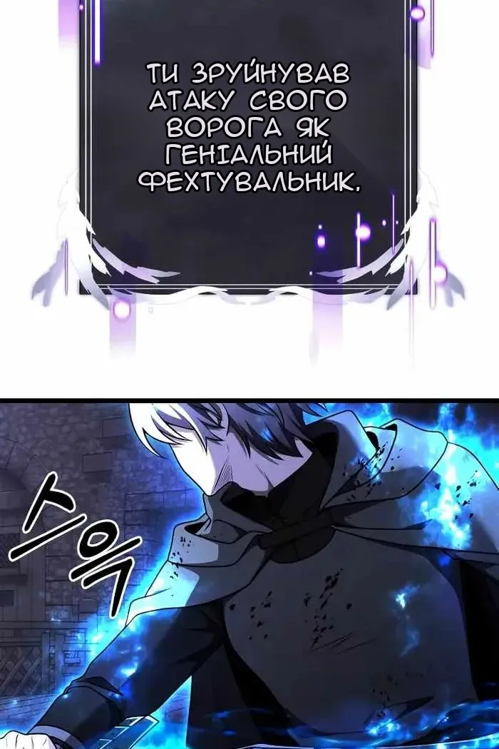Сторінка 3