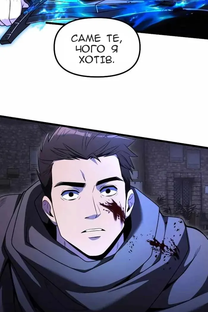 Сторінка 4