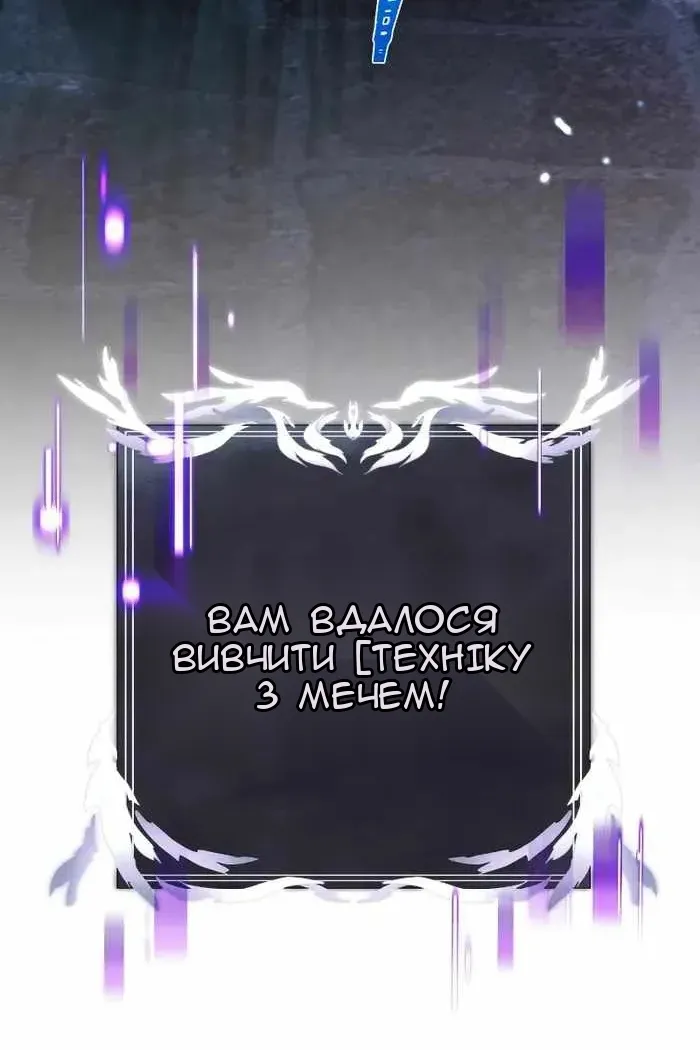 Сторінка 7