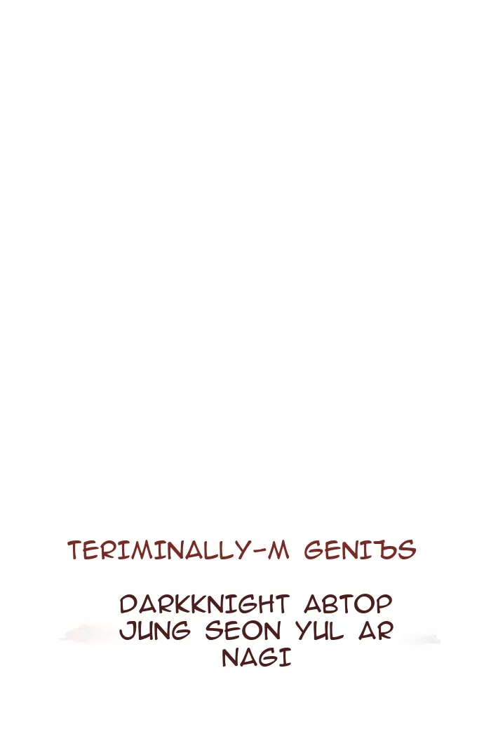 Сторінка 8