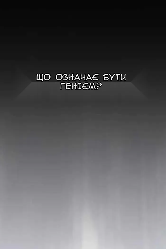 Сторінка 12