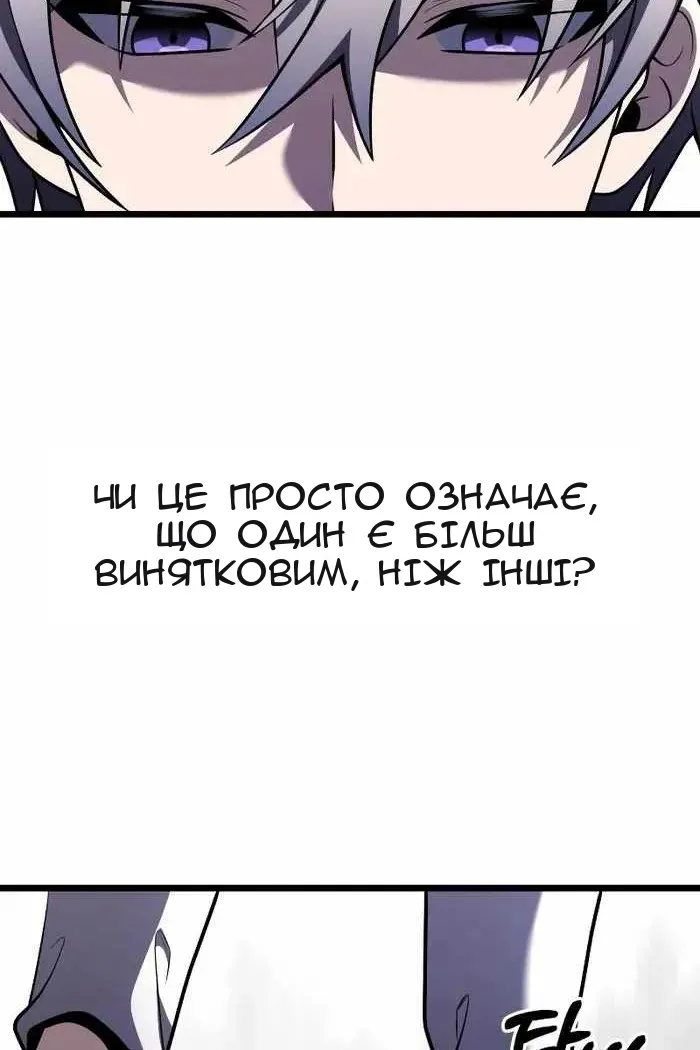 Сторінка 15