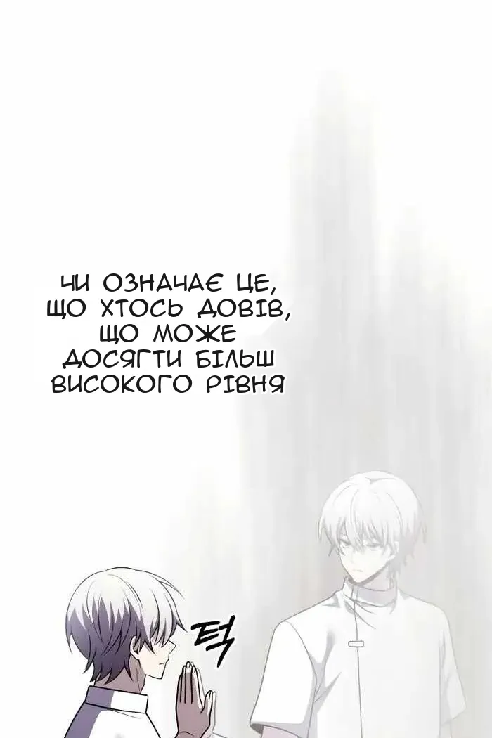 Сторінка 17