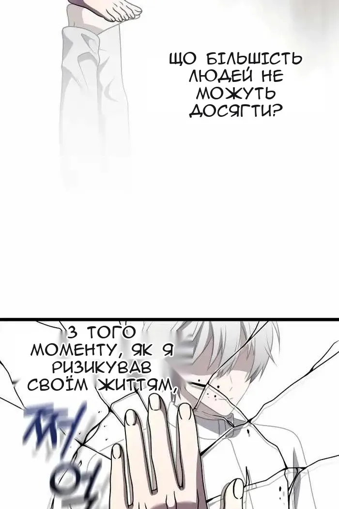 Сторінка 19