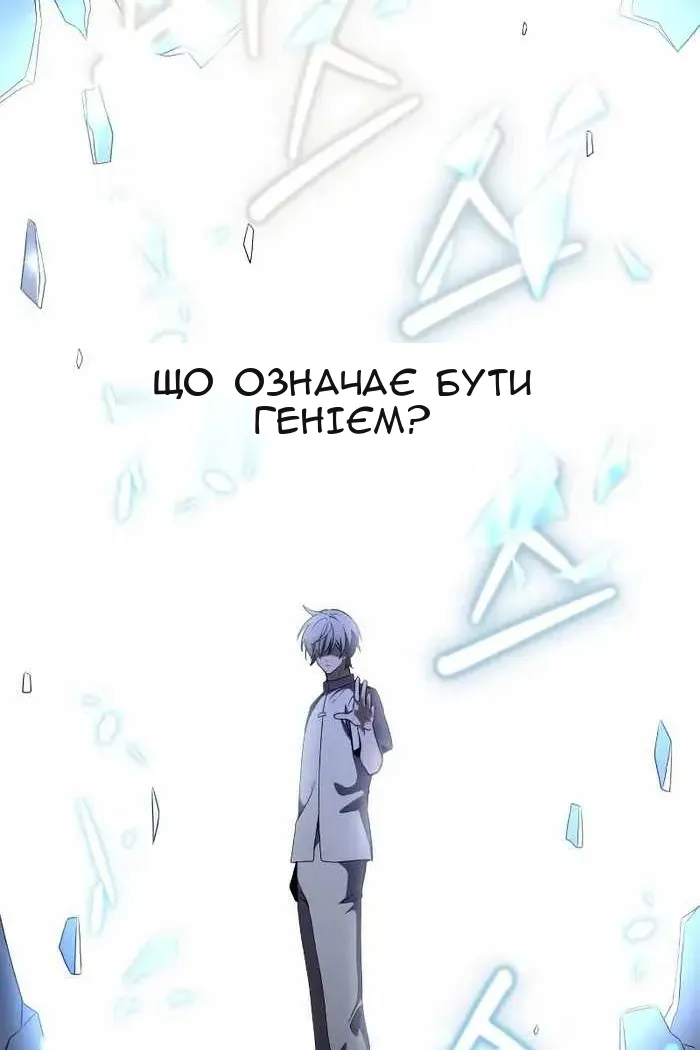 Сторінка 21