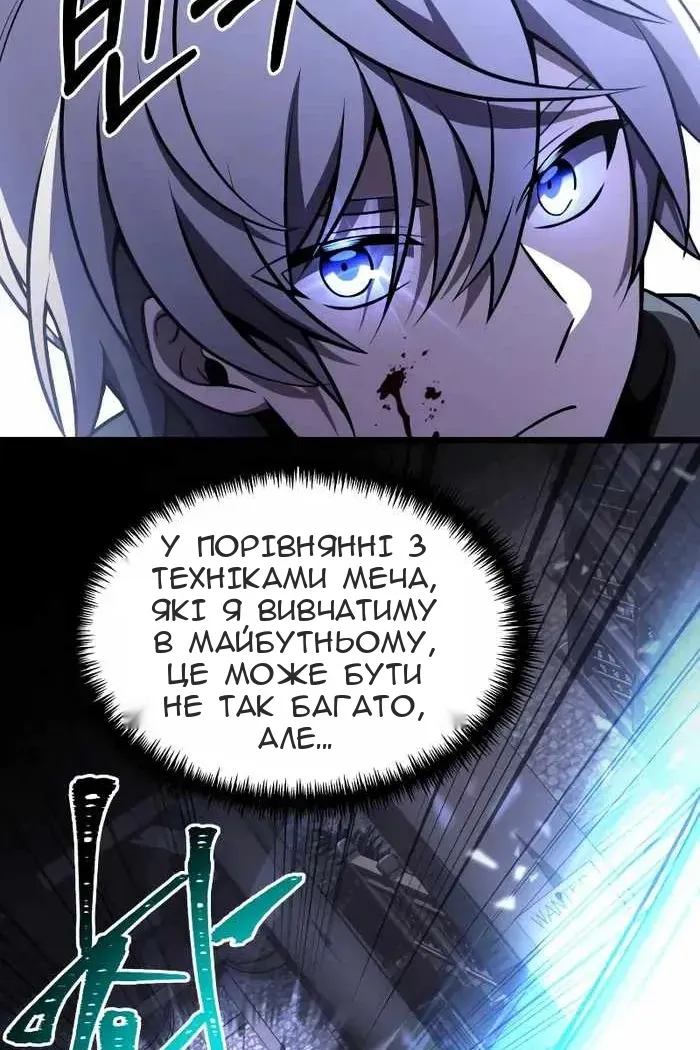 Сторінка 25