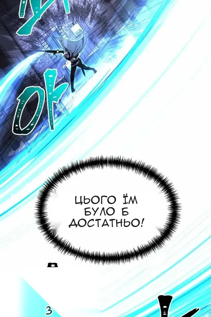 Сторінка 26