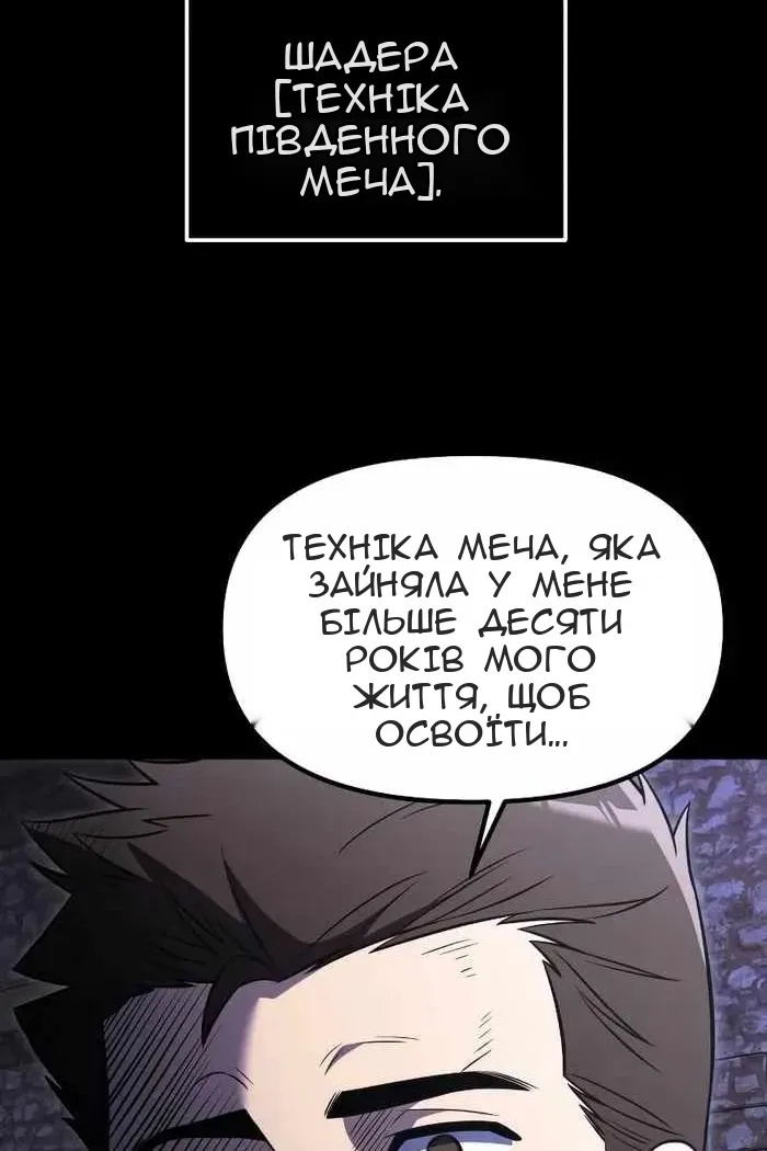 Сторінка 32