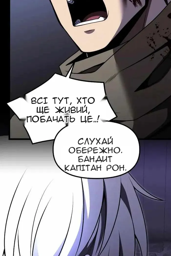 Сторінка 42