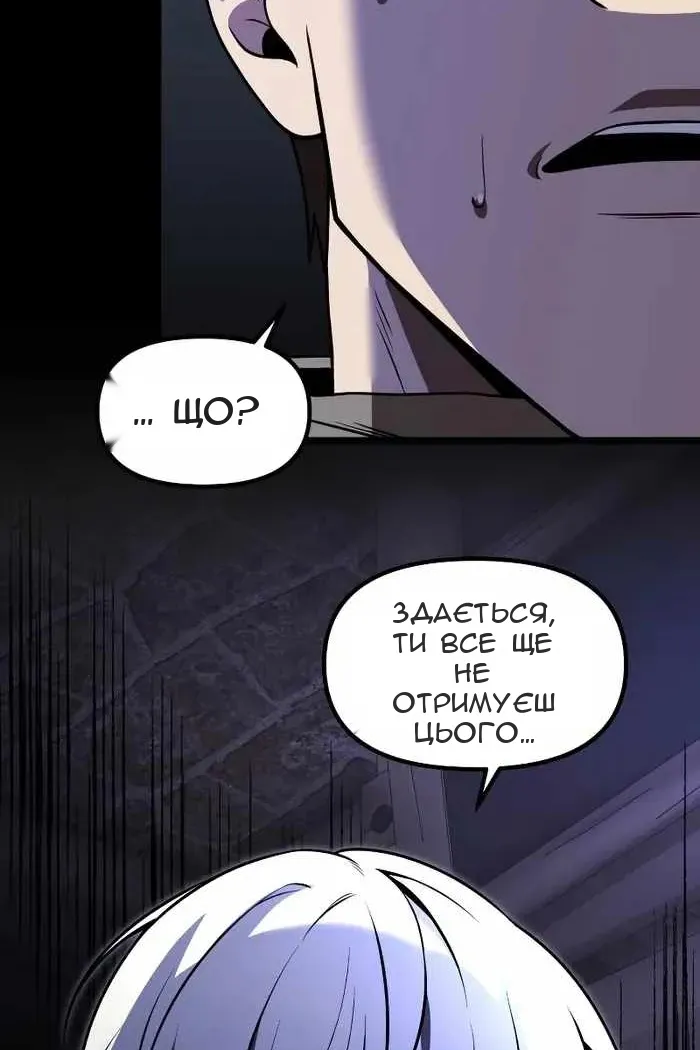 Сторінка 46