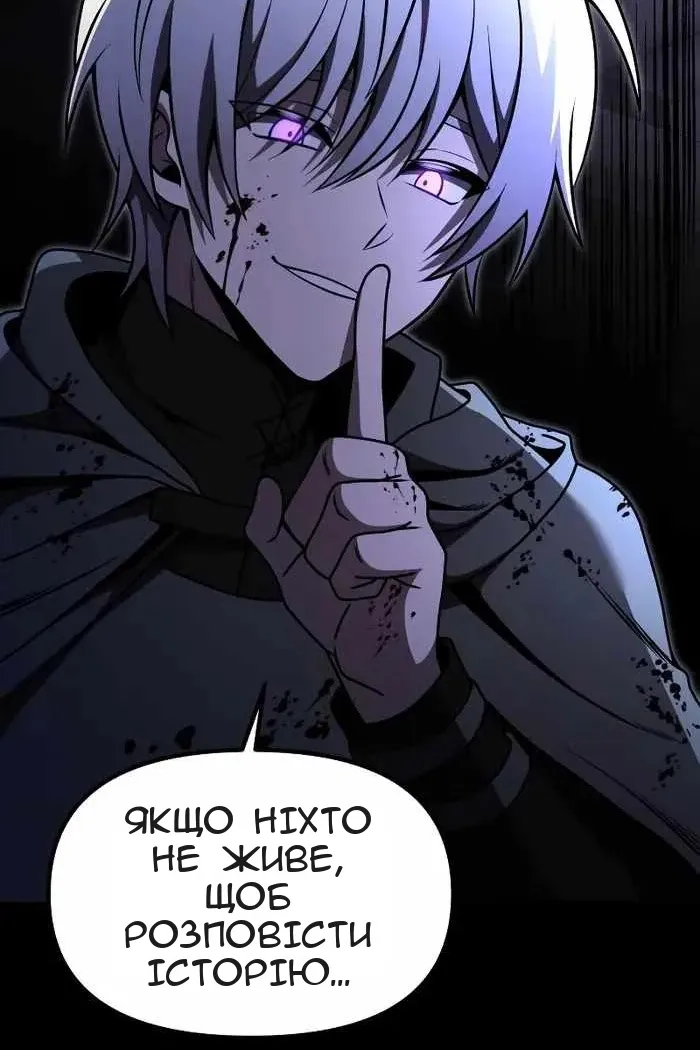 Сторінка 47