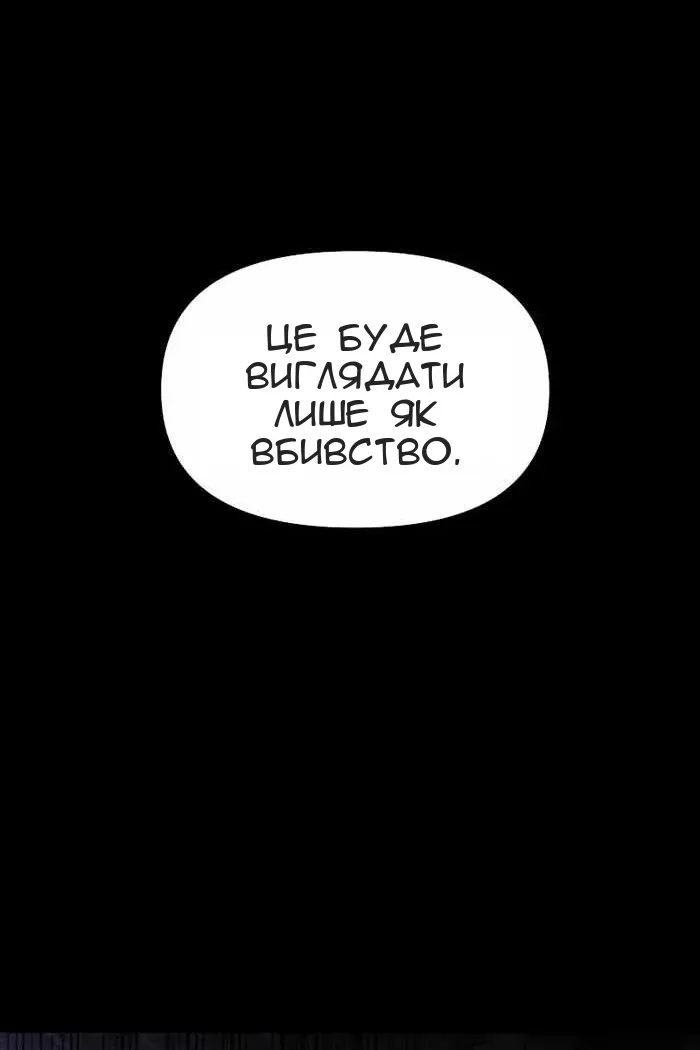 Сторінка 48