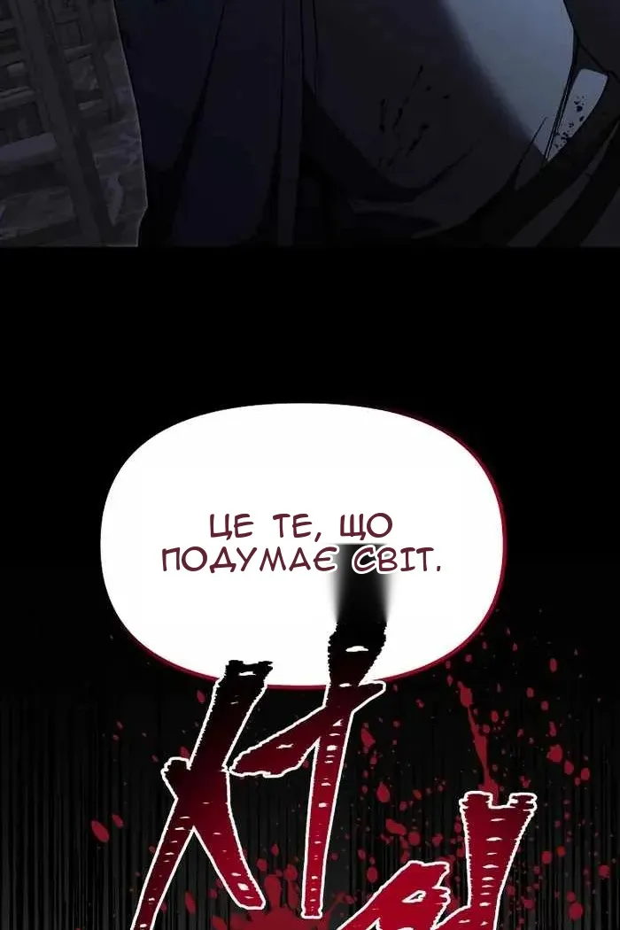 Сторінка 51