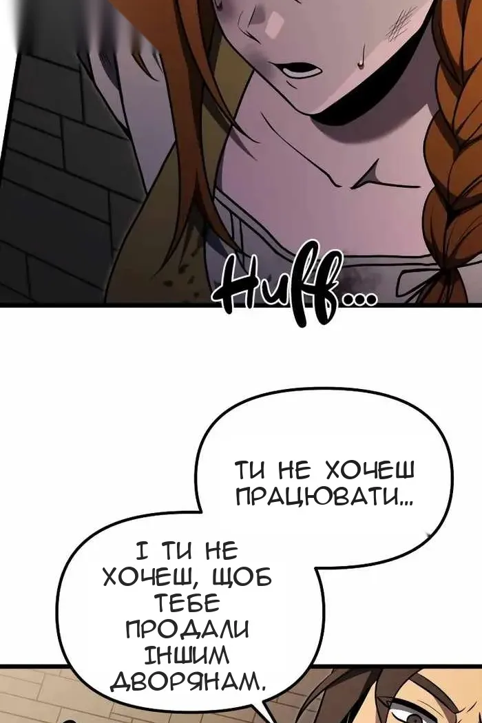 Сторінка 56