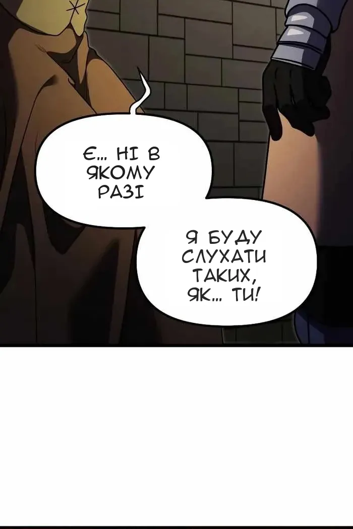 Сторінка 61