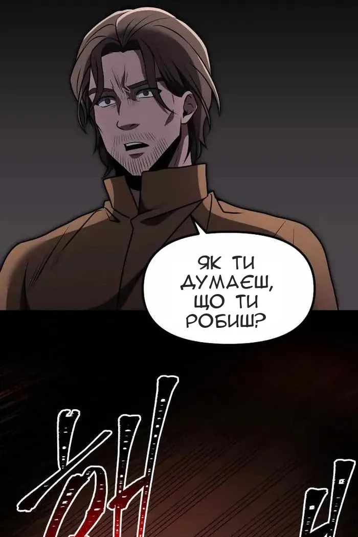 Сторінка 67