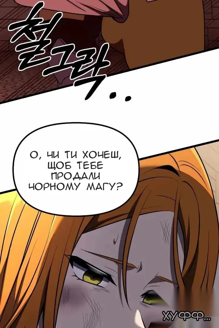 Сторінка 69
