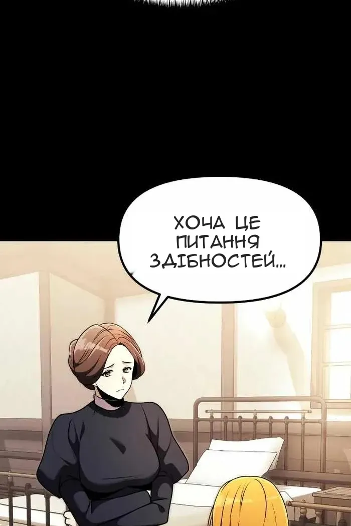 Сторінка 71