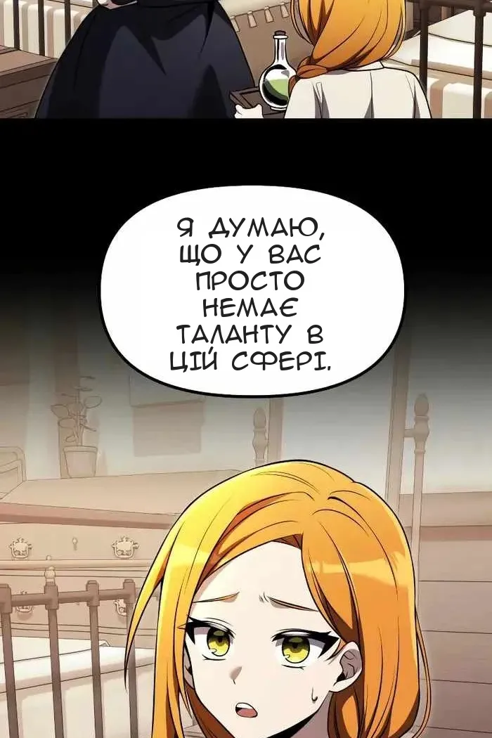 Сторінка 72
