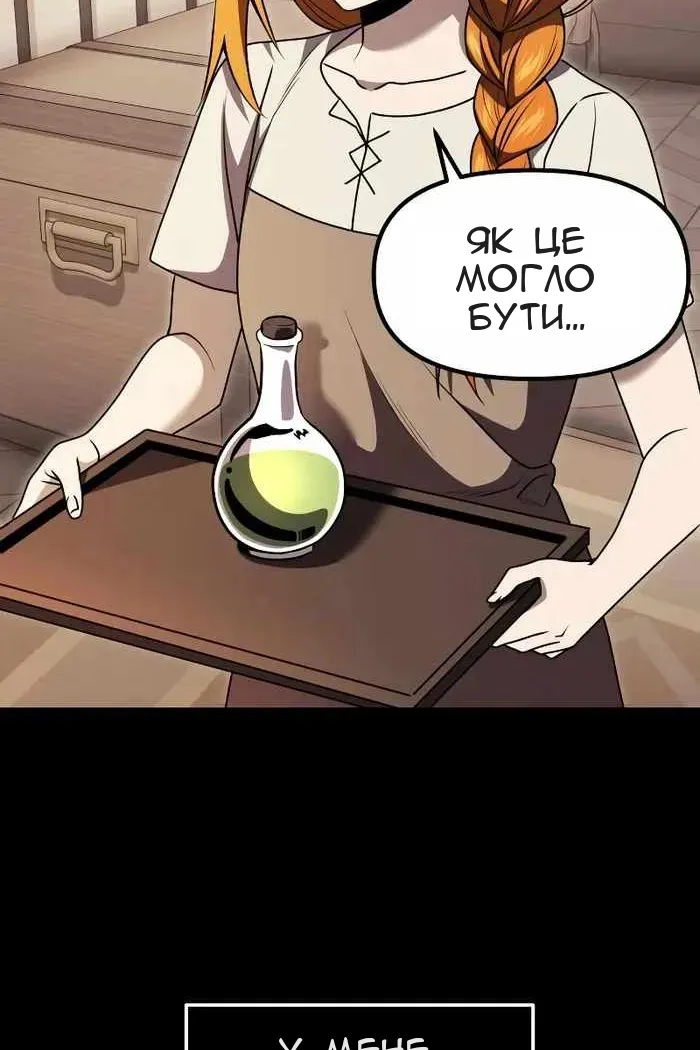 Сторінка 73