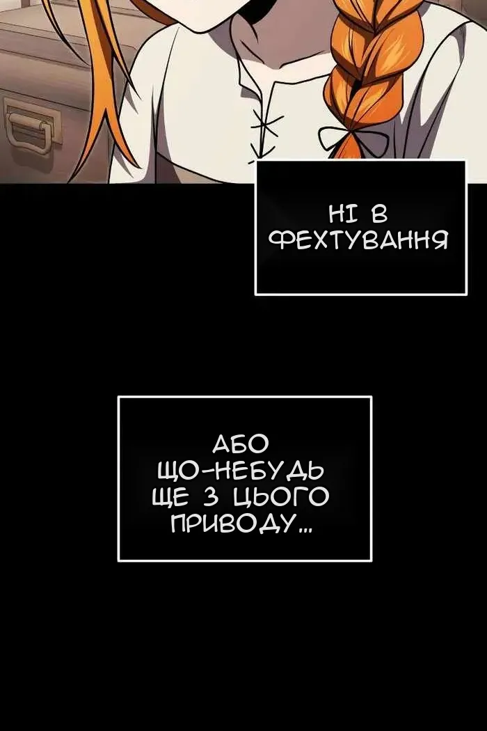 Сторінка 75