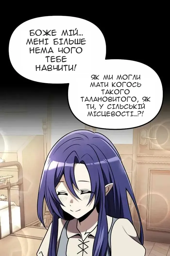 Сторінка 77
