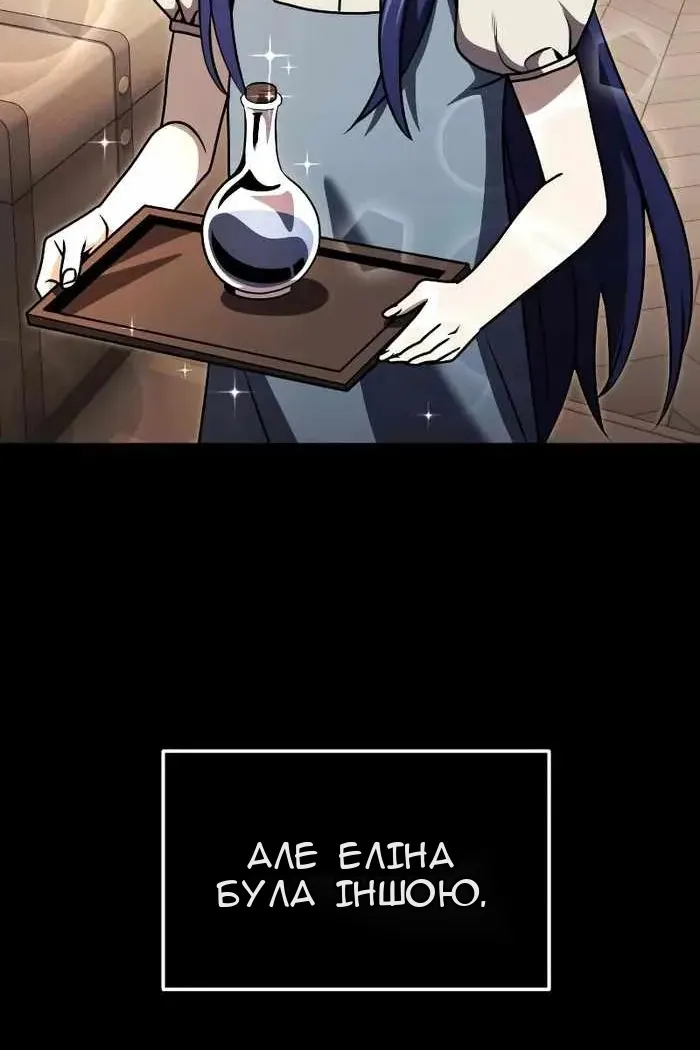 Сторінка 78