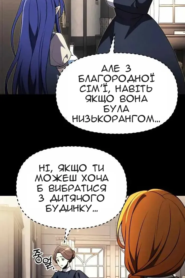Сторінка 80