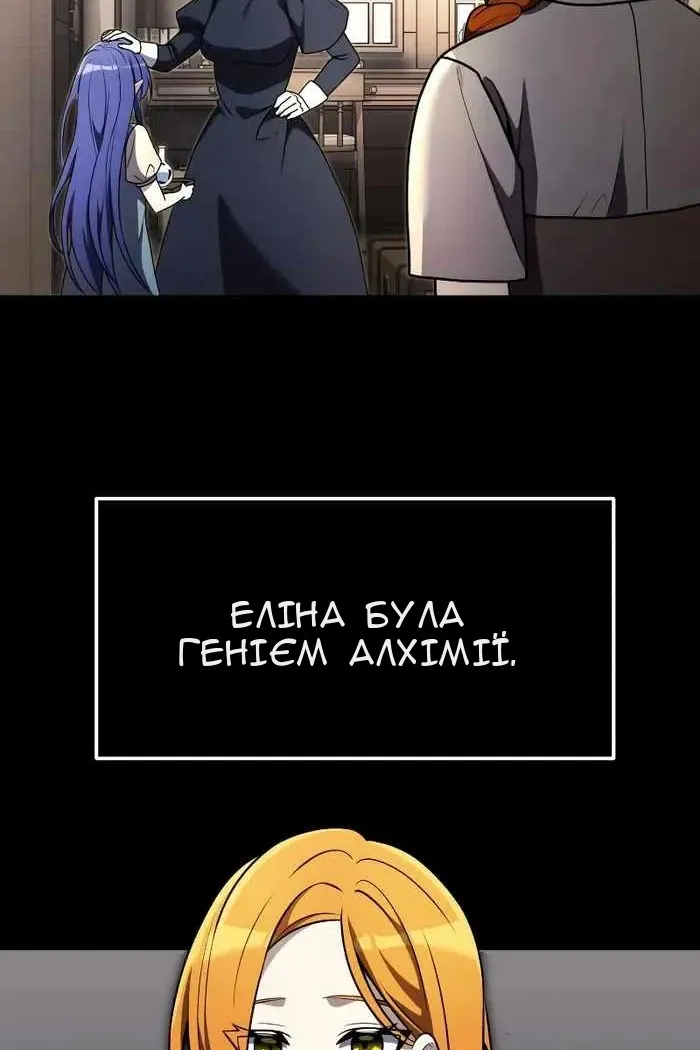 Сторінка 81