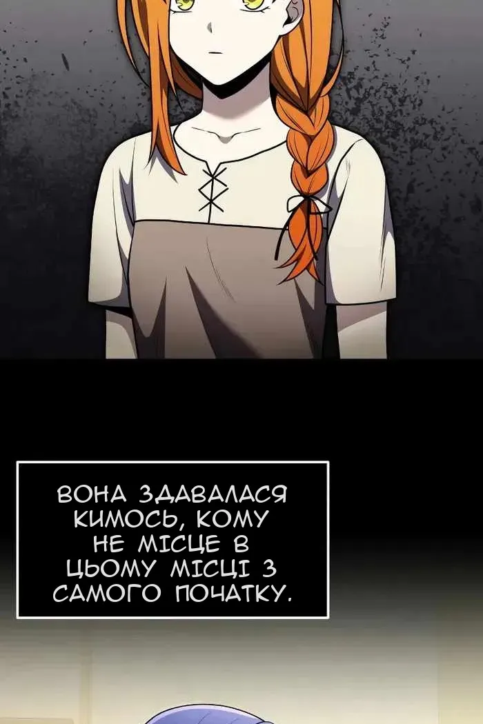 Сторінка 82