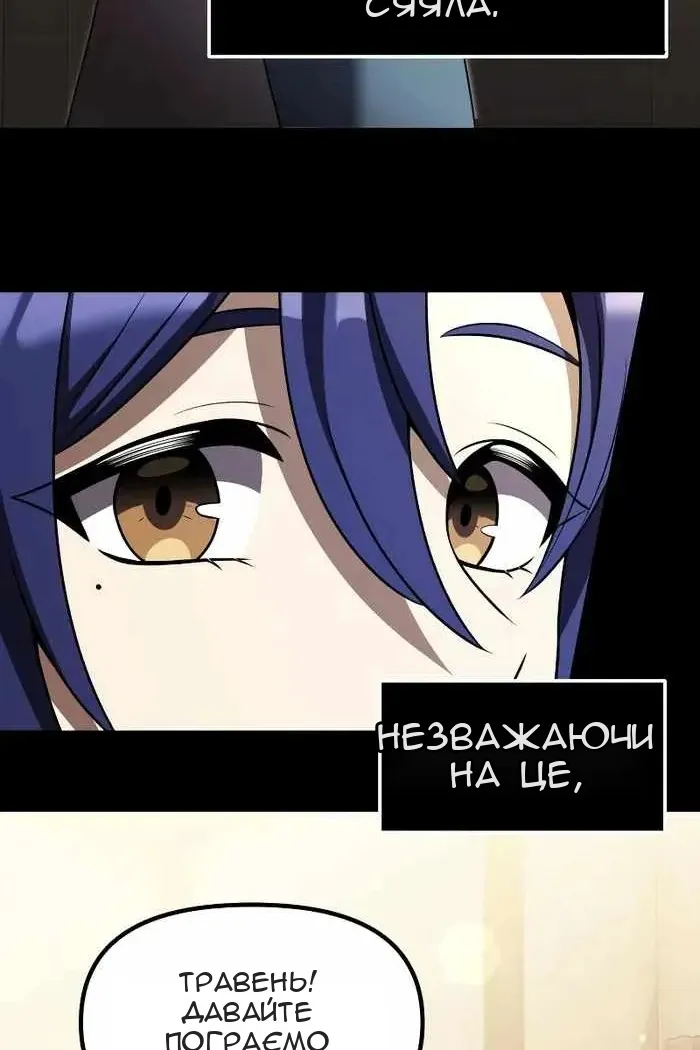 Сторінка 84