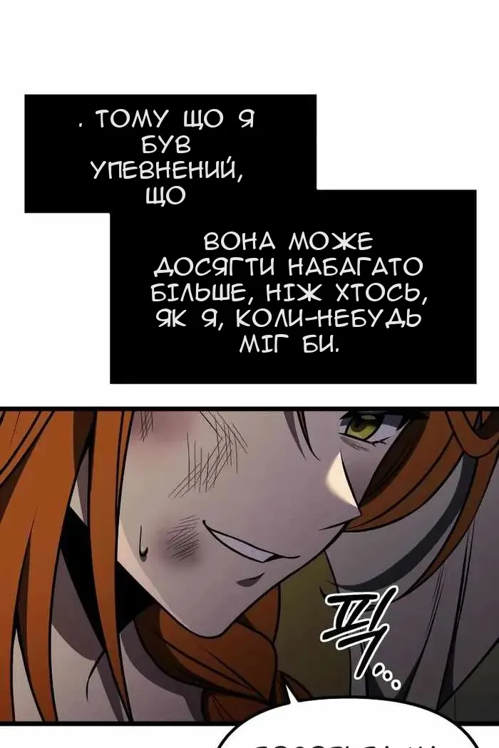 Сторінка 90