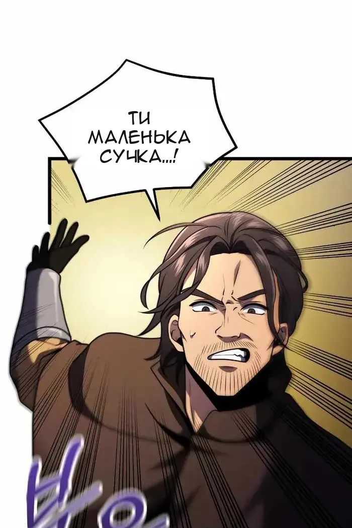 Сторінка 96