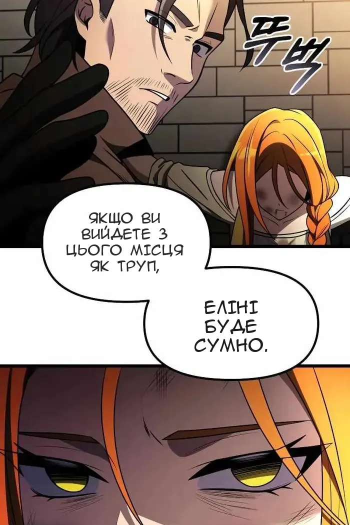 Сторінка 100