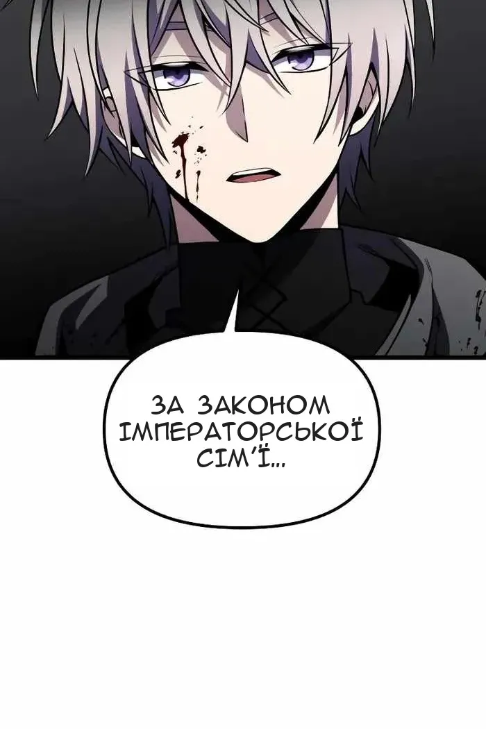 Сторінка 105