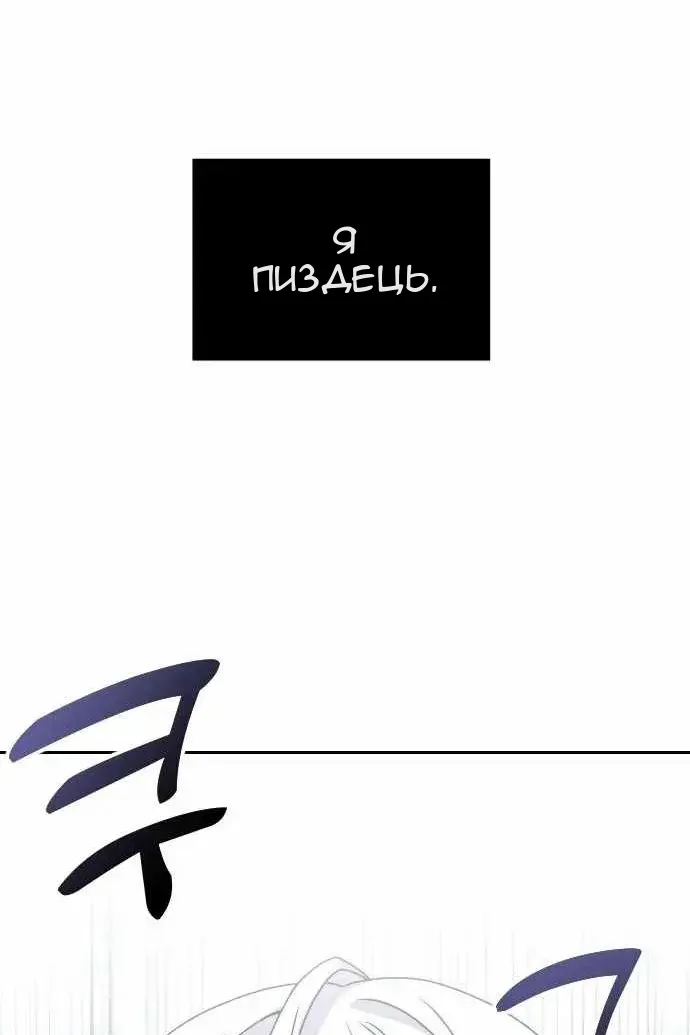 Сторінка 6