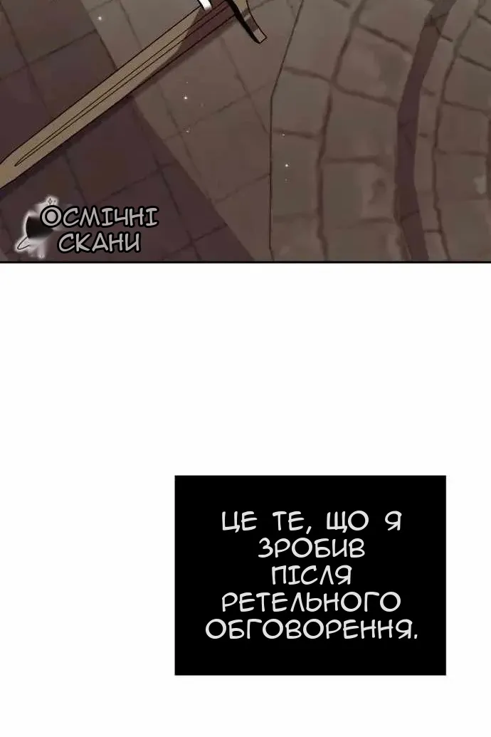 Сторінка 12