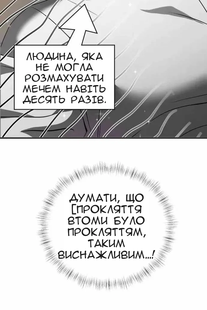 Сторінка 14