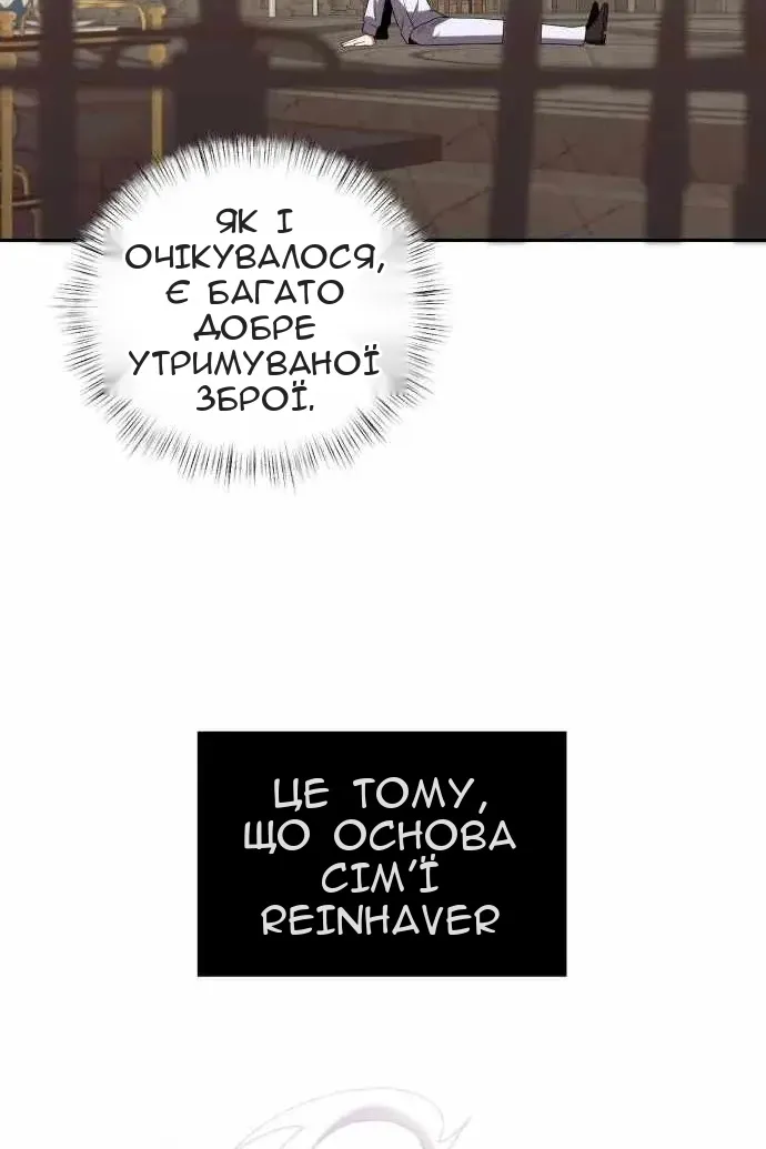 Сторінка 18